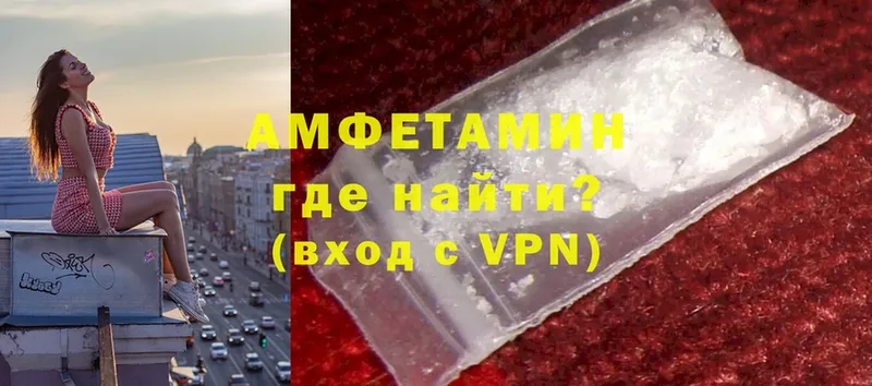 darknet какой сайт  Новошахтинск  Amphetamine 98% 