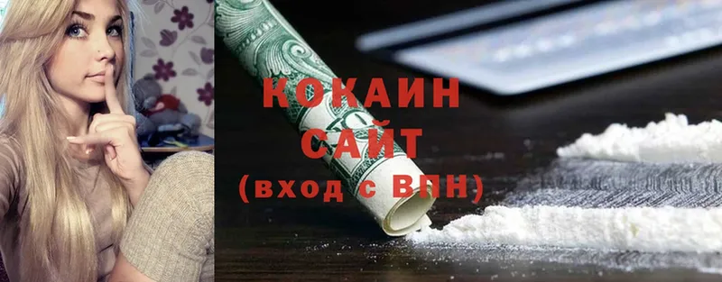 COCAIN Боливия  Новошахтинск 