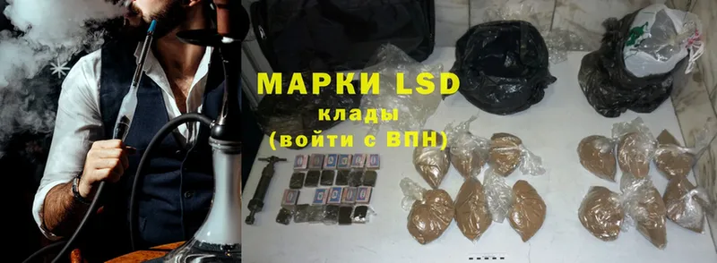 Лсд 25 экстази ecstasy  купить наркотик  Новошахтинск 