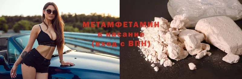 дарк нет Telegram  Новошахтинск  МЕТАМФЕТАМИН Methamphetamine 